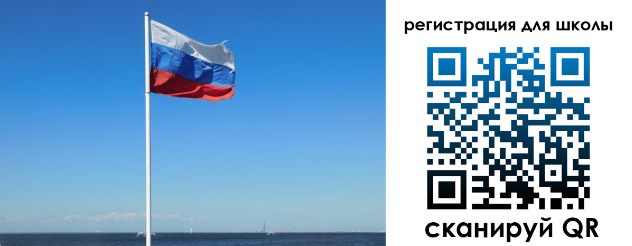 прописка 2025 в Татарске